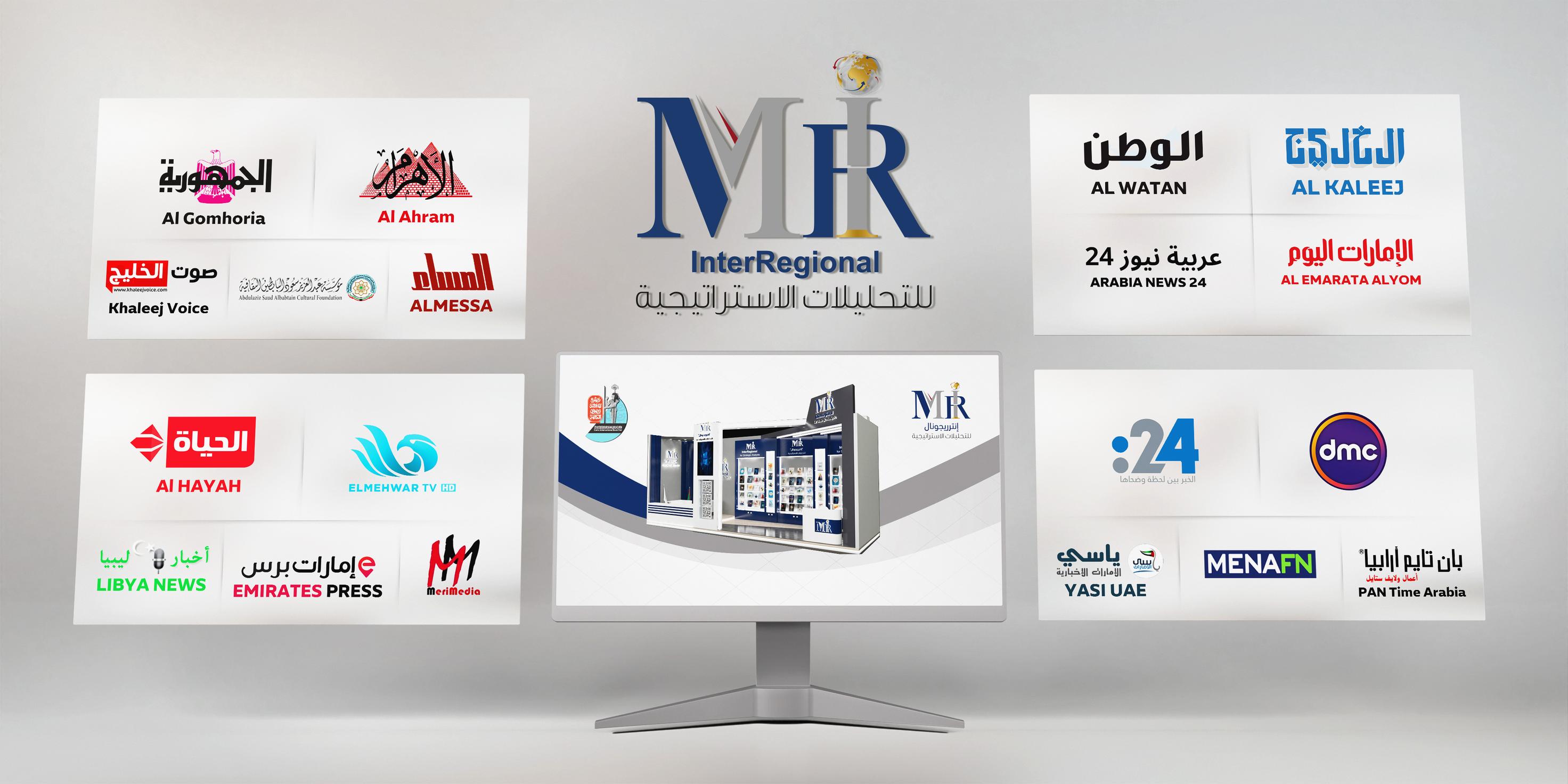 Newspaper and TV Coverage of InterRegional at the Cairo International Book Fair