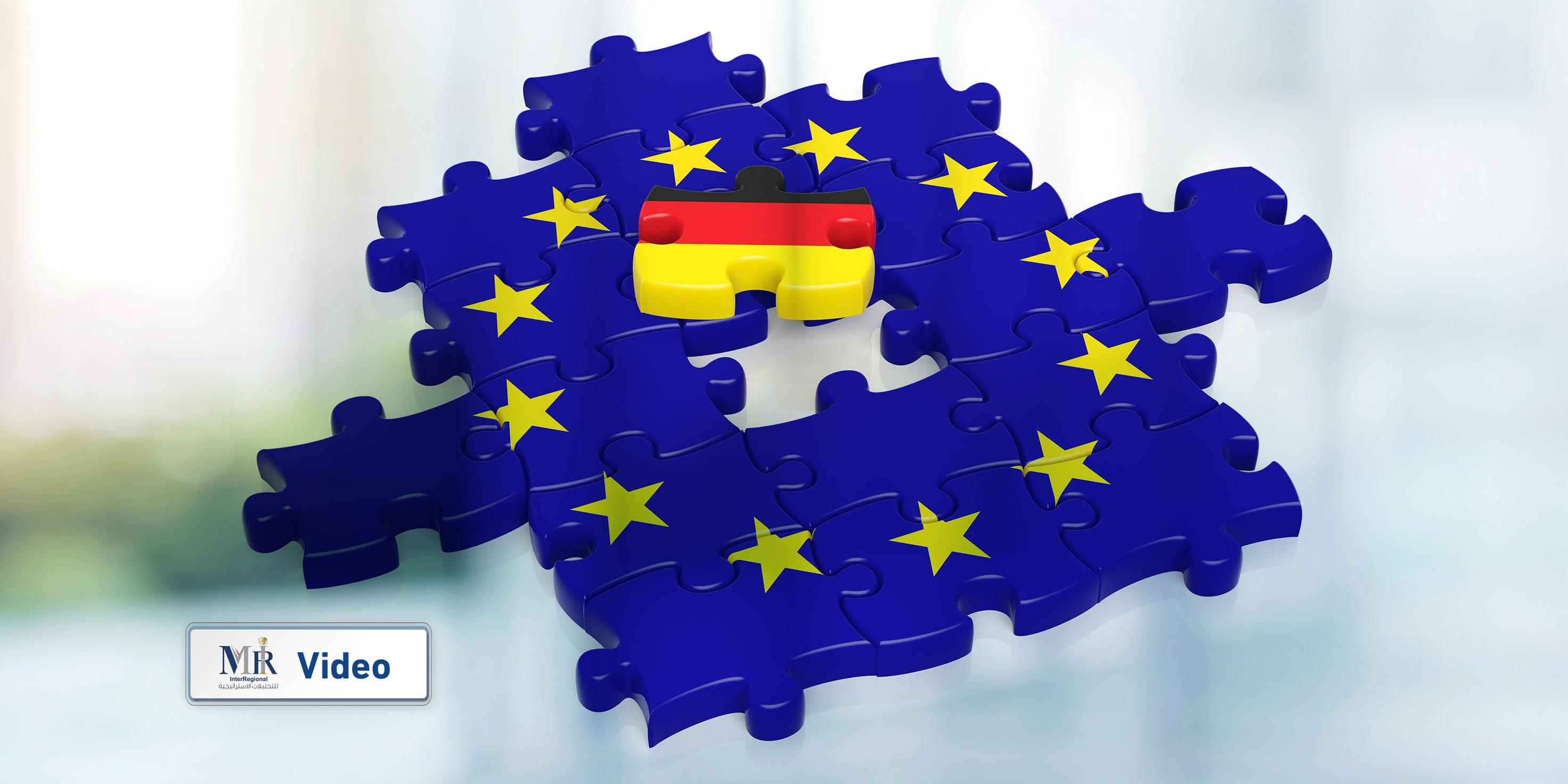 هل تخرج ألمانيا من الاتحاد الأوروبي؟ (فيديو)