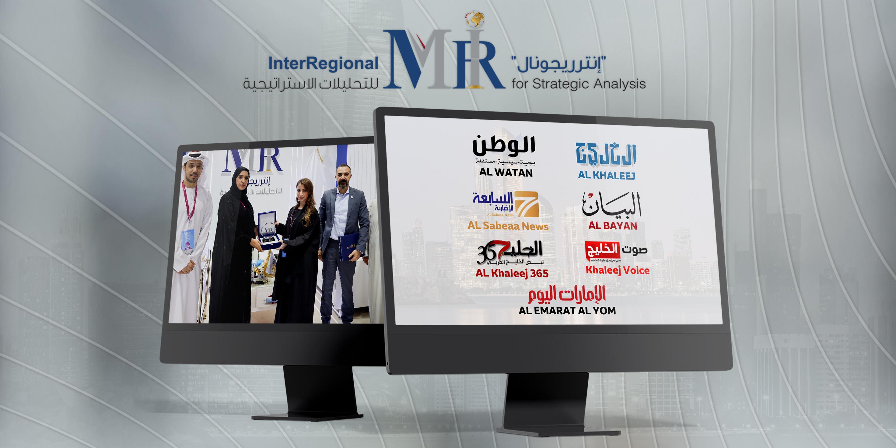 Media Coverage of InterRegional at the 2024 Abu Dhabi International Book Fair