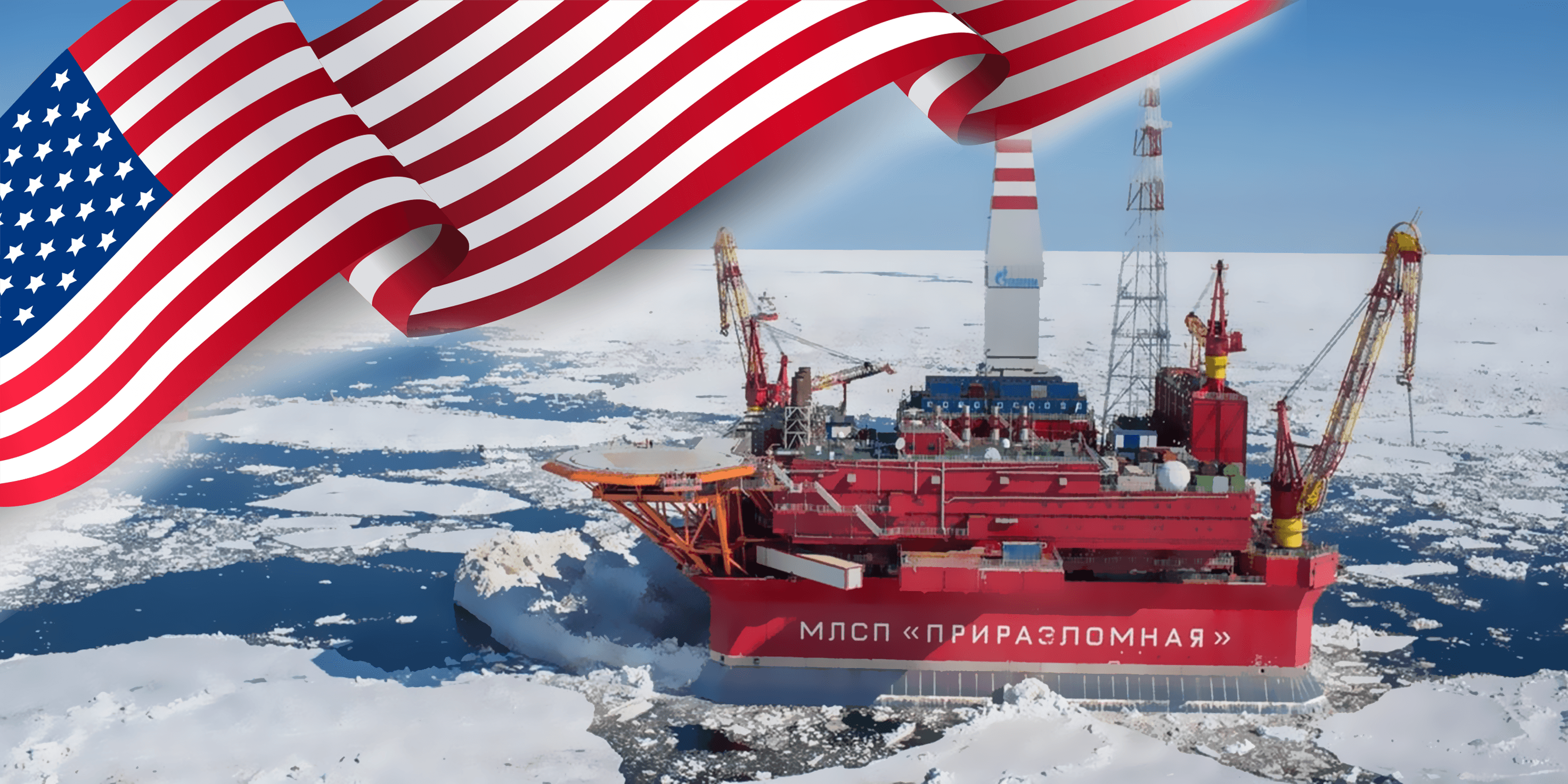 لماذا يتزايد الاهتمام الأمريكي بمنطقة القطب الشمالي؟